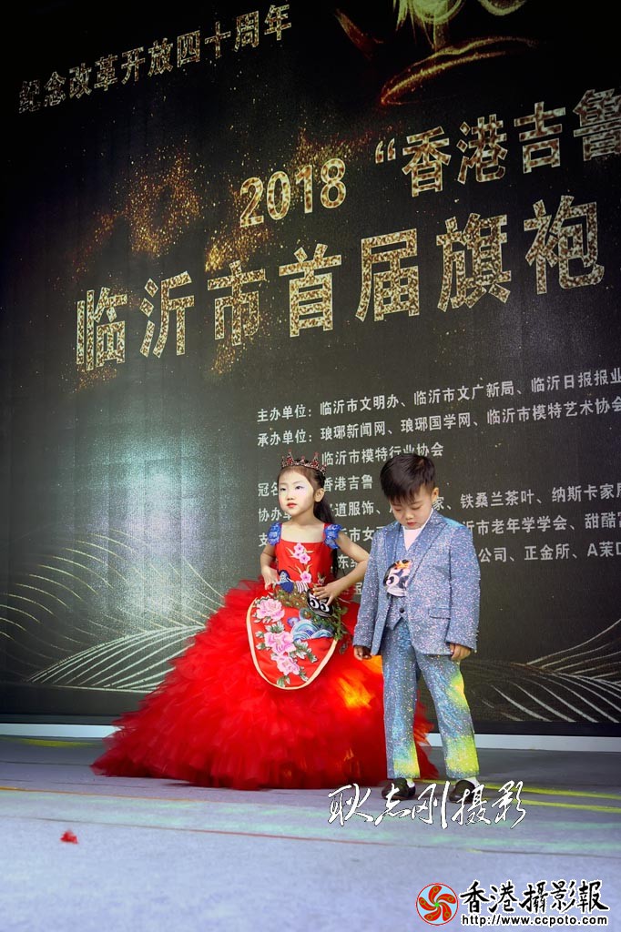 临沂市首届旗袍文化盛典-童装秀6..jpg