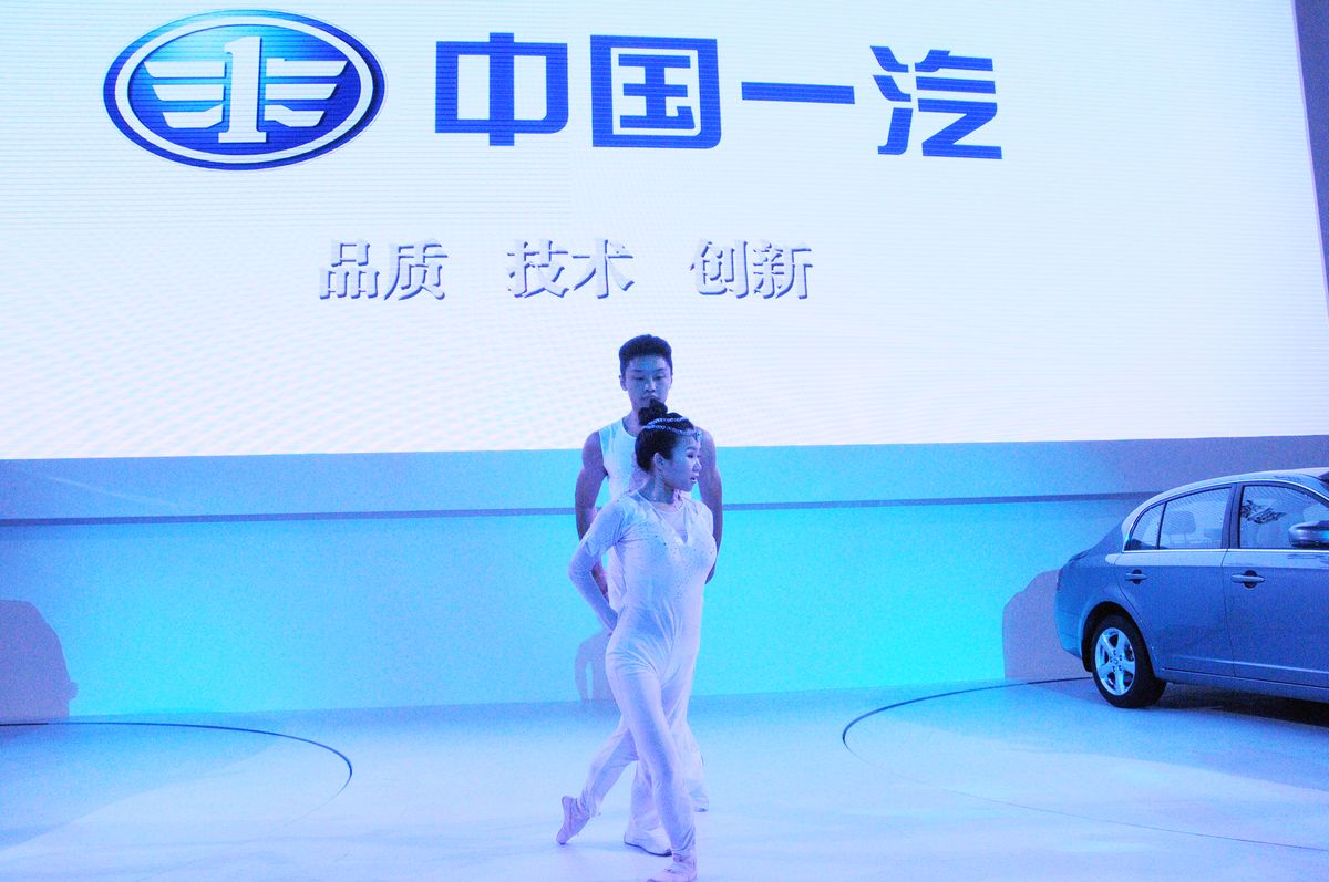 20120722一汽的理念-门户.jpg