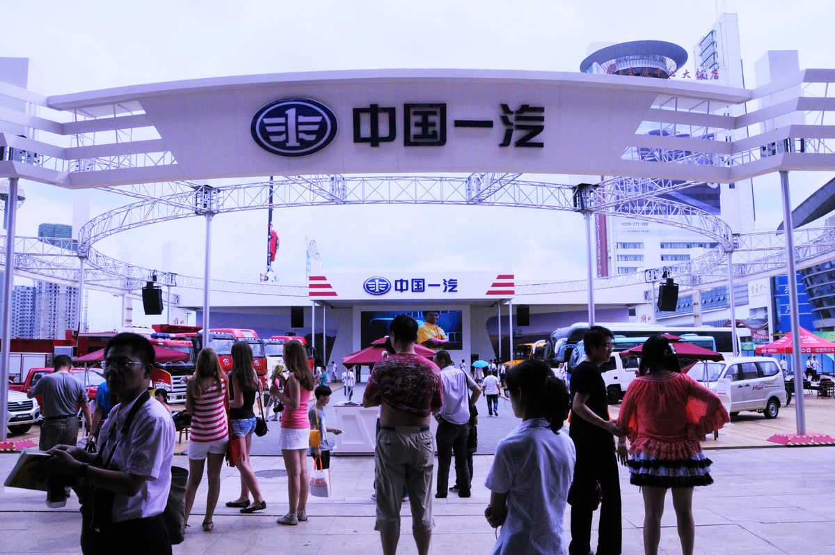 20120718汽博会1-门户.jpg