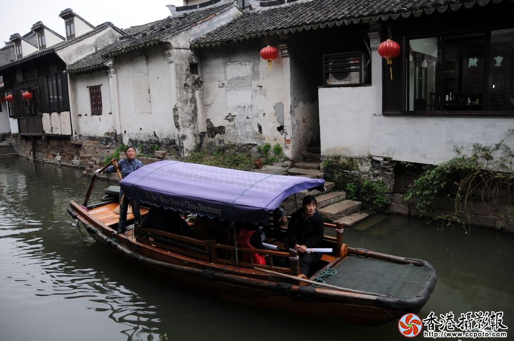 水乡