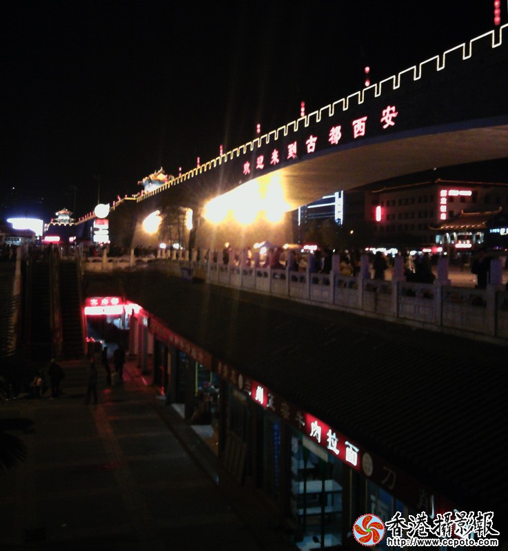 西安欢迎您.jpg