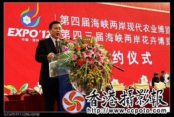 漳州市政府谢毅泰副市长主持签约仪式