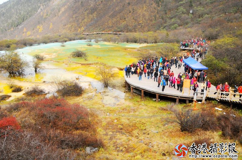 黄龙胜景—五彩池
