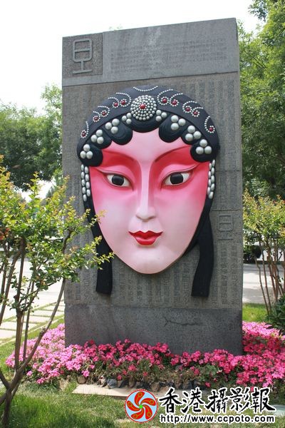 脸谱