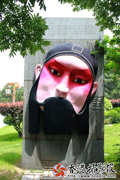 脸谱
