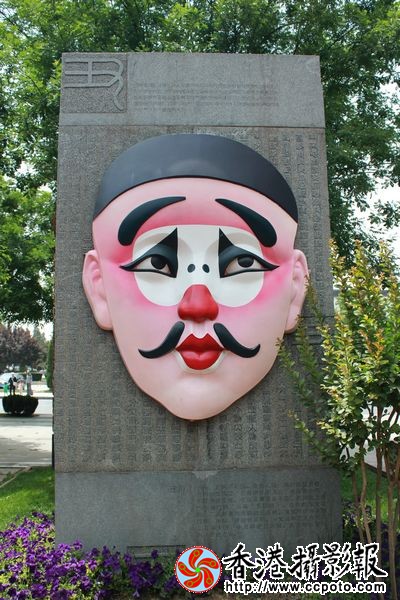 脸谱