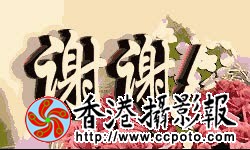 谢谢.jpg