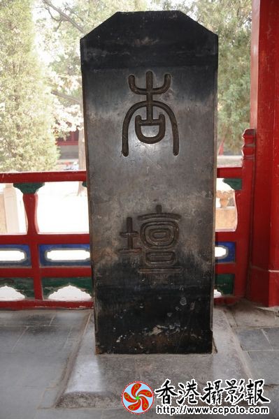 孔庙