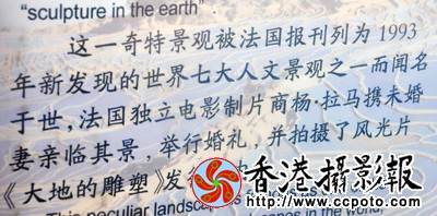 元阳梯田（老虎嘴景区） (2)不愧是世界人文景观！.jpg