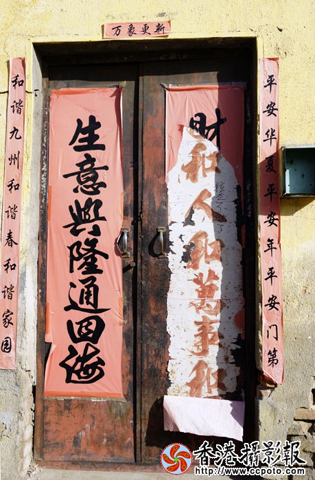 老东关40..jpg