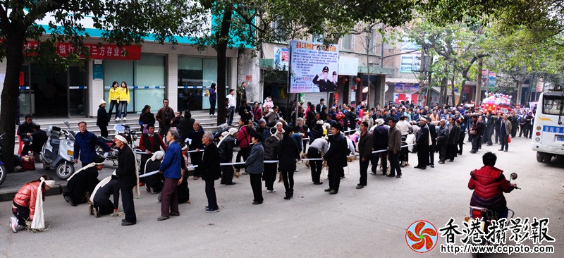 侗簇葬礼（过马路） (4).jpg