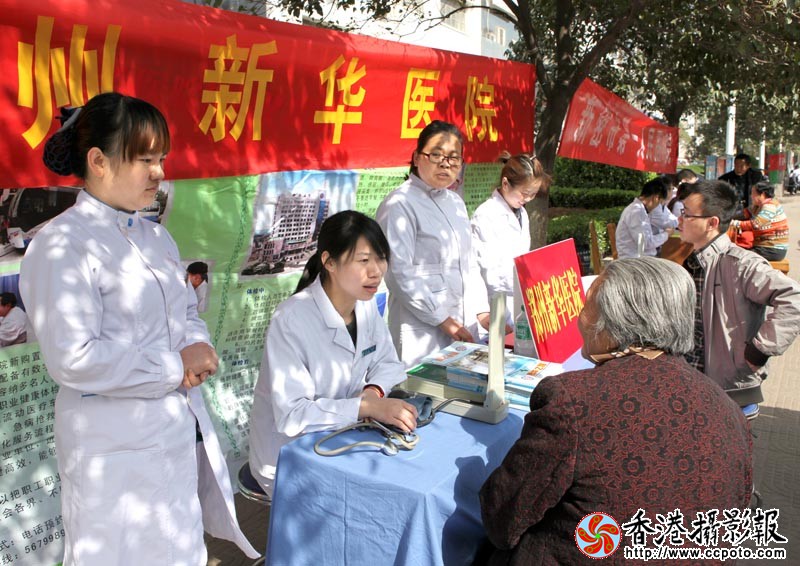 世界卫生日街头义诊之一.JPG