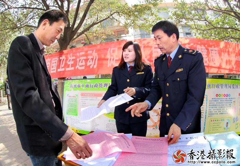 世界卫生日街头宣传之二.JPG