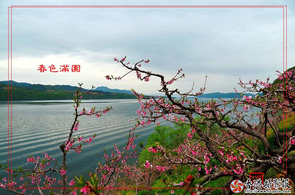 DSC_6839小片框字.jpg