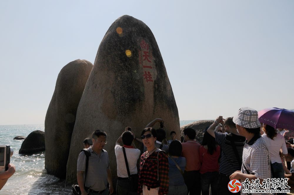 天涯海角