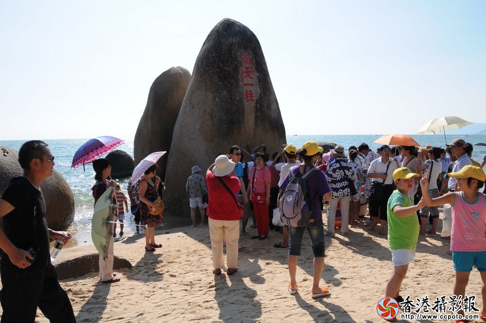 天涯海角