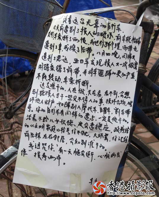 新闻贴 (1).jpg