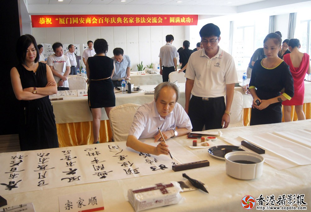 著名书法家宗家顺老师在交流…