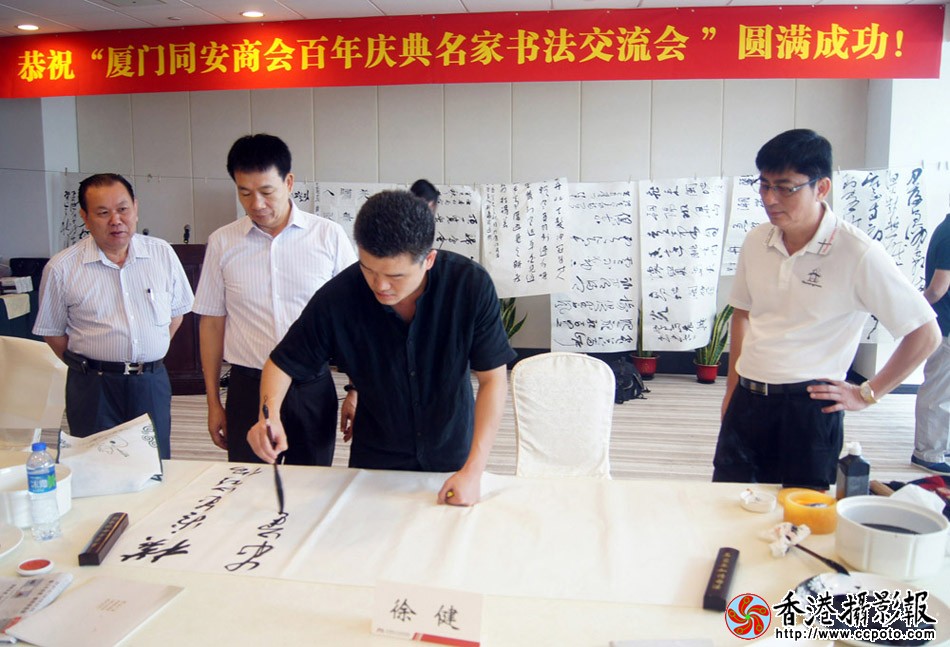 著名书法家徐健老师在交流…