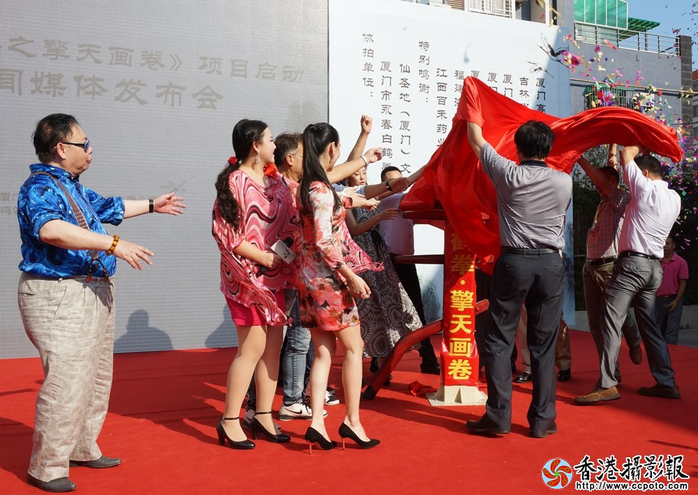 现代功夫喜剧电影《永春白鹤拳之擎天画卷》项目启动全国媒体新闻发布会在厦门金巴兰大.jpg