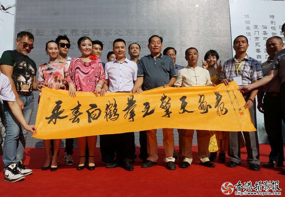 白鹤拳文化研究会成员与剧组合影.JPG.JPG