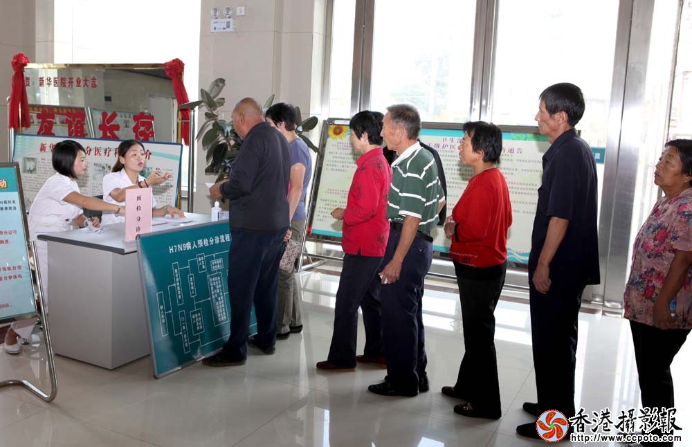 排号领健康体检表.JPG