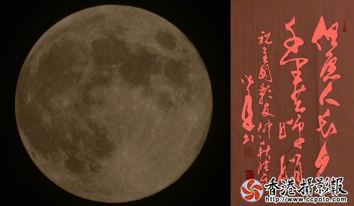 望中秋明月，念影友情深！