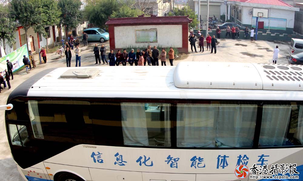 义诊现场.JPG