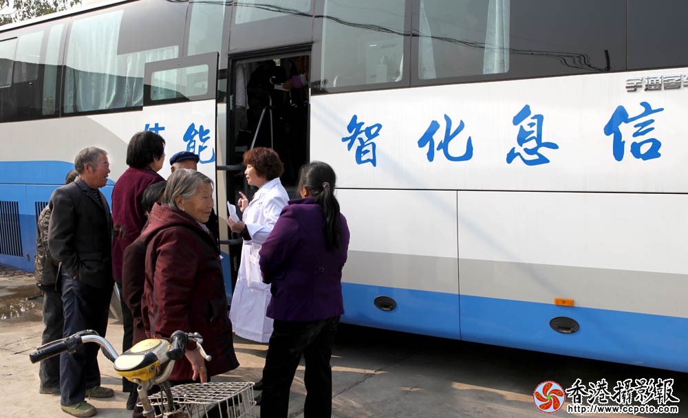 体检咨询.JPG