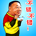 不错base_download_att[1].gif