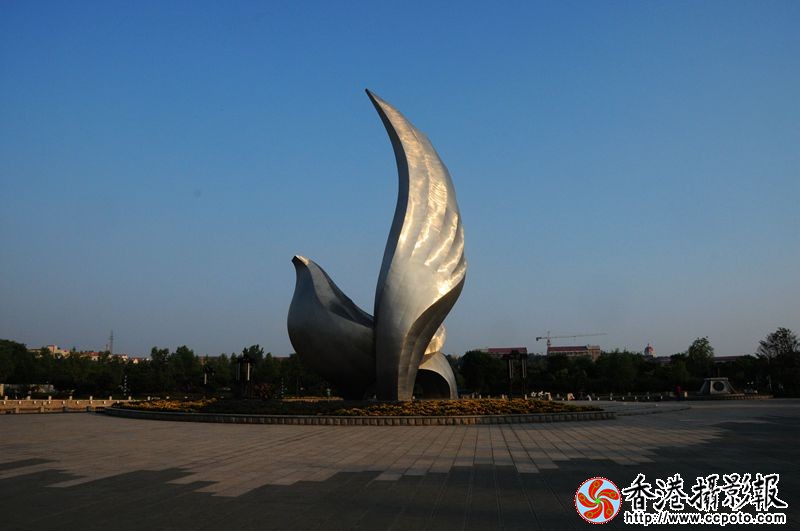 和平