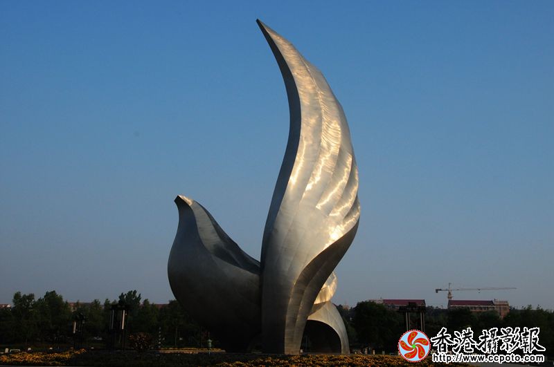 和平