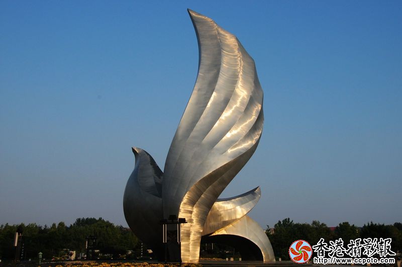 和平