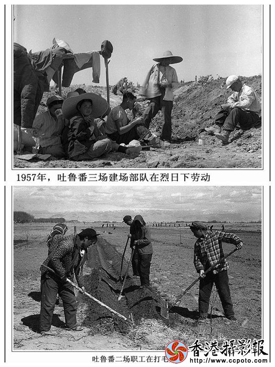 57年，吐鲁番三场建场部队在烈日下劳动.jpg