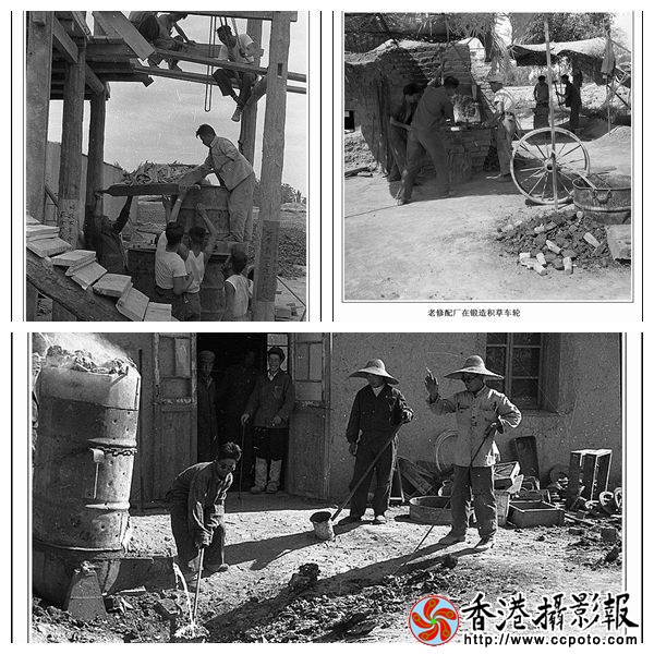 58年，修配厂修建土高炉炼钢炼铁 张平翻砂组长_副本.jpg