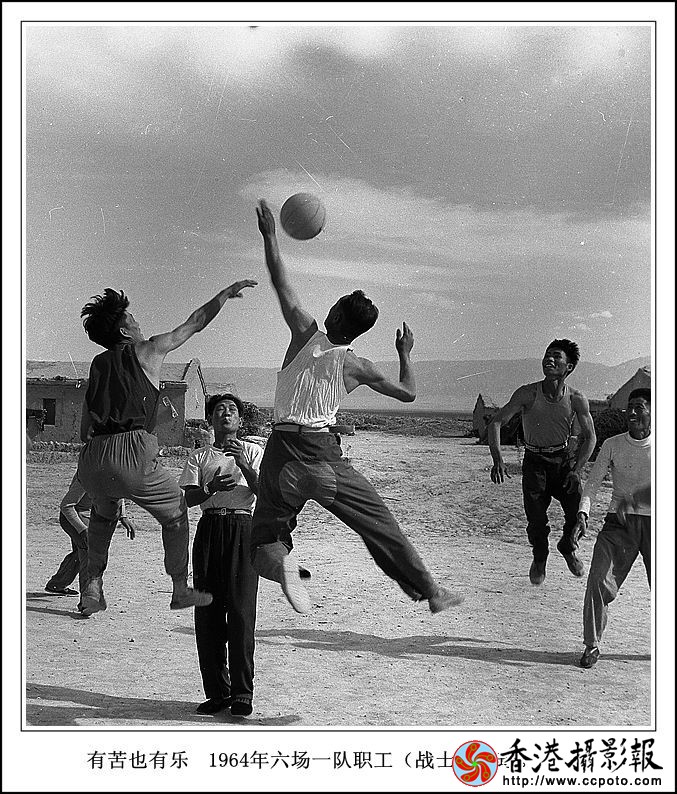 64年，六场一队工人打球.jpg