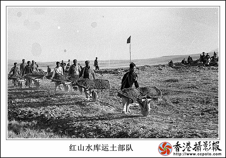 红山水库运土部队.jpg