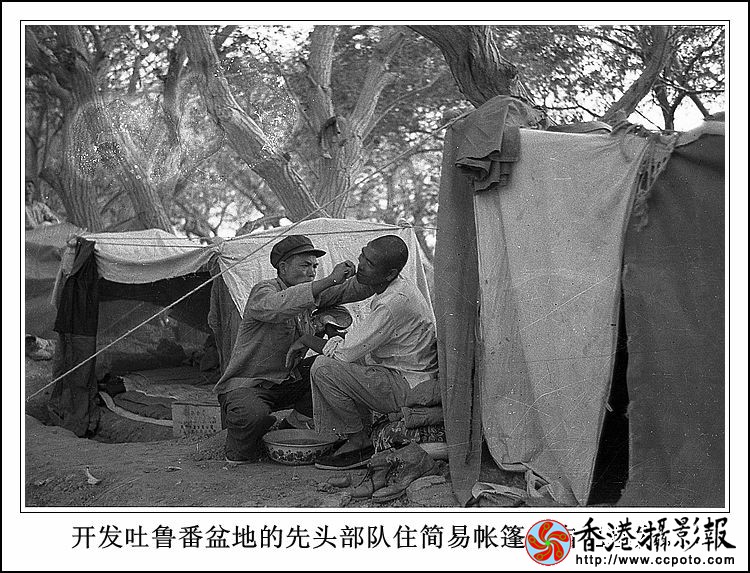 开发吐鲁番盆地的先头部队住简易帐篷，自己理发.jpg
