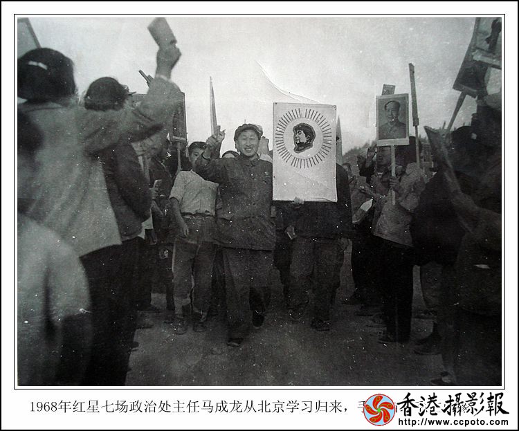 政治处主任马成龙从北京学习归来.JPG