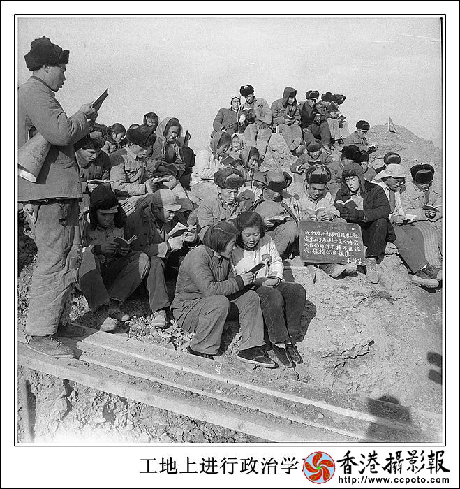 政治学习.jpg