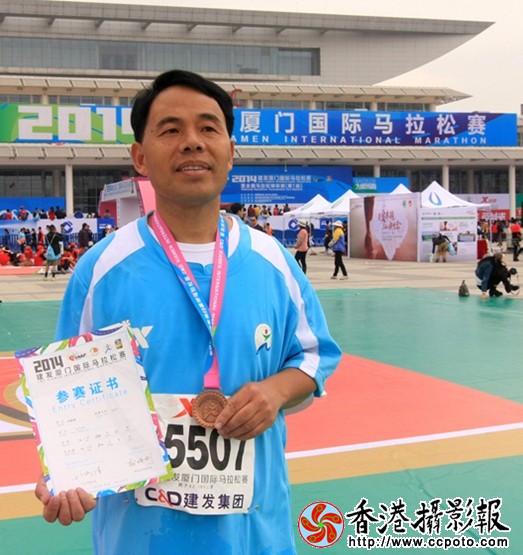 图为：本报好朋友漳州古雷港开发区邱毅团先生已多次参与厦门国际马拉松大赛.JPG