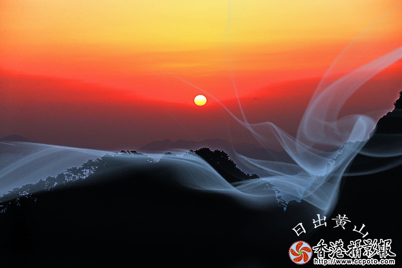 日出黄山美_副本.jpg