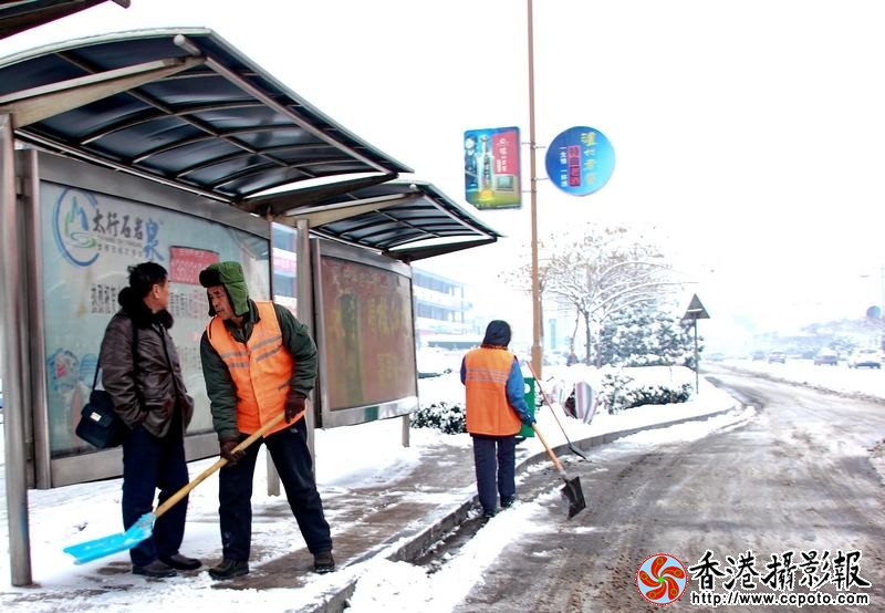城市美容师.jpg