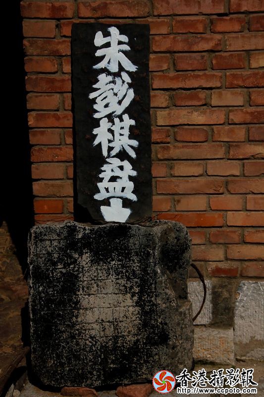 革命圣地9.JPG