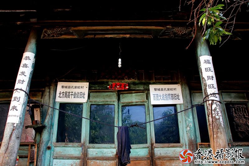 革命圣地10.JPG