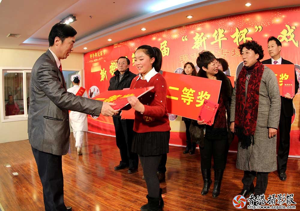 《新华杯》戏迷擂台赛之九.JPG