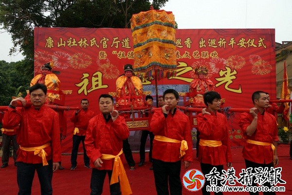闽南康山村春节期间隆重举行林氏官厅道台公巡境巡香祈平安文艺联欢活动.JPG