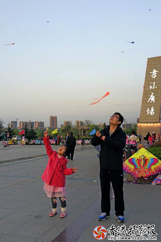 书法广场风筝会9..jpg