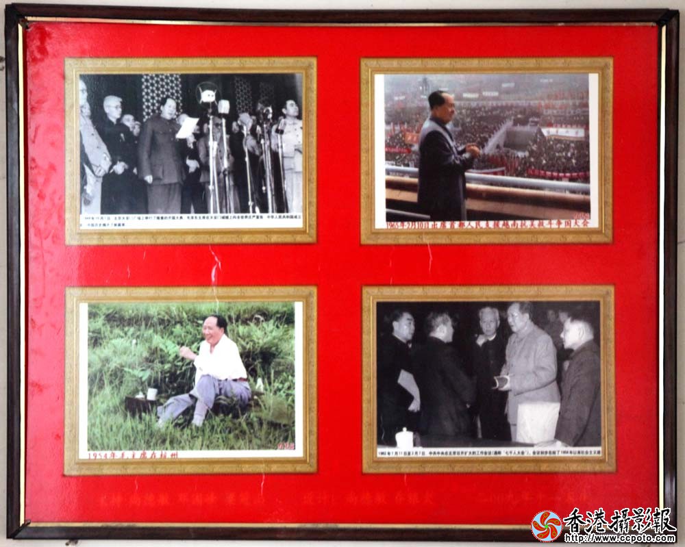 毛主席纪念馆展板.JPG