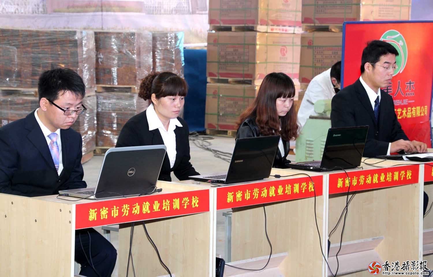 信息技术行业.JPG